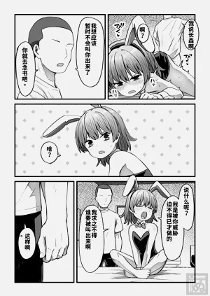 第21页图
