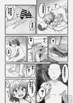 第29页图