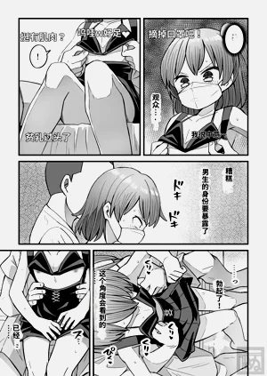 第3页图