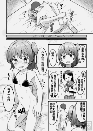 第36页图