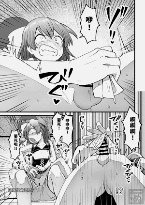 第9页图