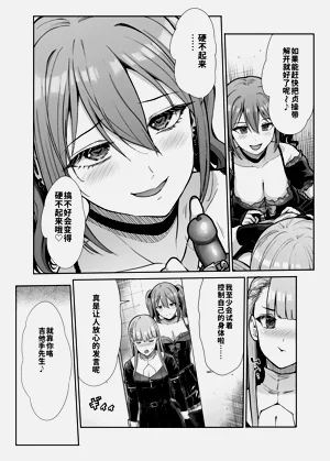 第24页图