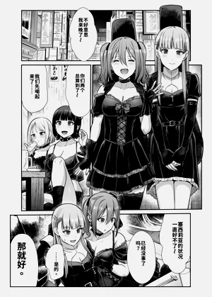 第25页图