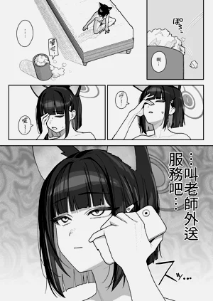 第10页图