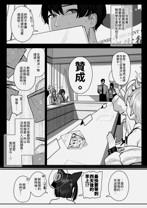 第13页图