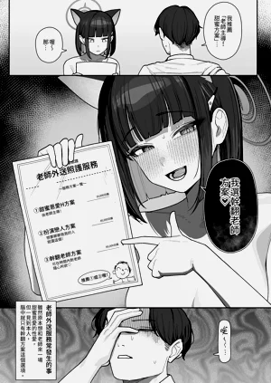 第17页图