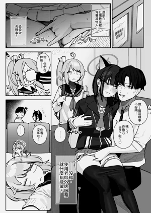 第28页图