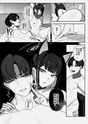 第30页图