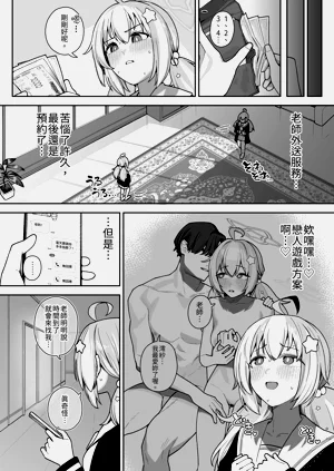 第44页图