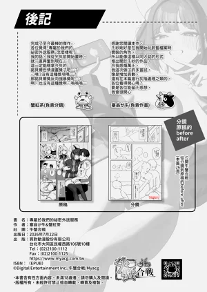第46页图