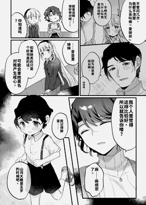 第14頁圖