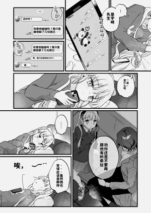 第20頁圖