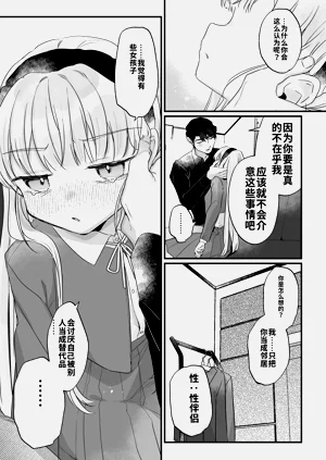第29頁圖