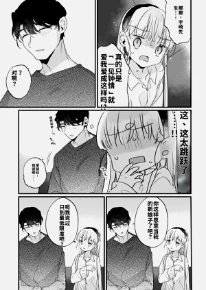 第65頁圖