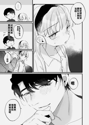 第67頁圖
