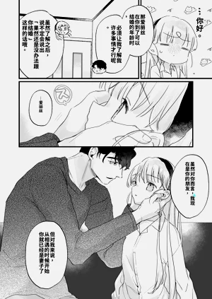 第68頁圖