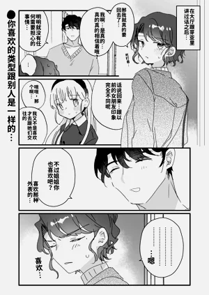 第75頁圖
