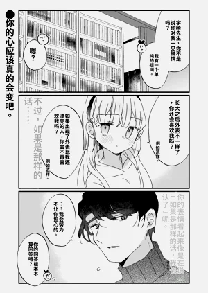 第79頁圖
