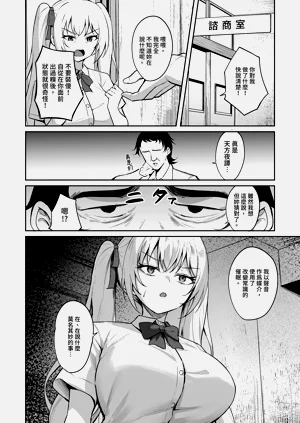 第20頁圖