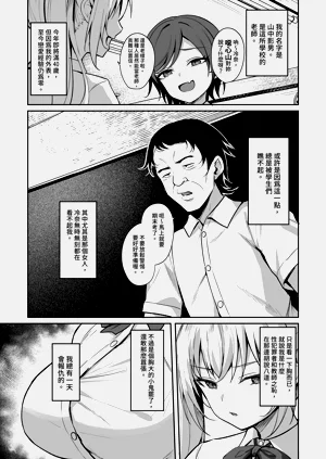 第5頁圖