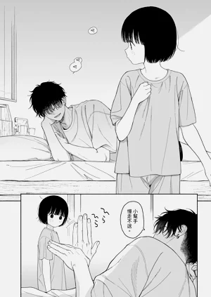第106頁圖