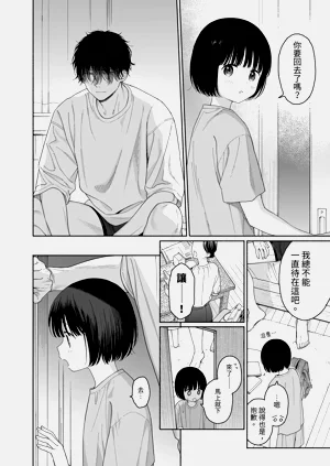 第108頁圖