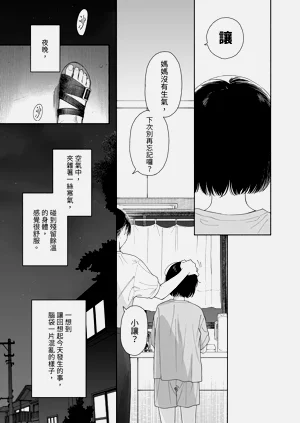 第111頁圖