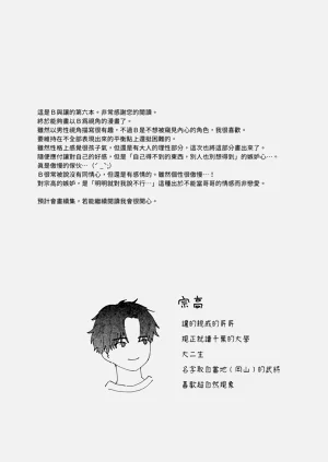 第113頁圖