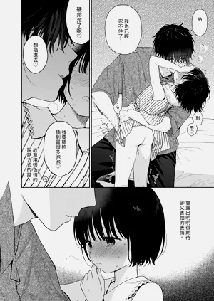 第16頁圖