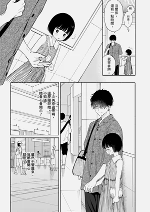 第29頁圖