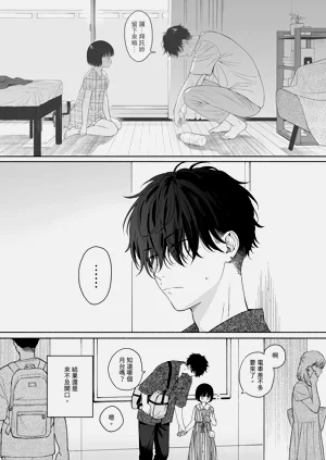 第30頁圖