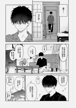 第31頁圖