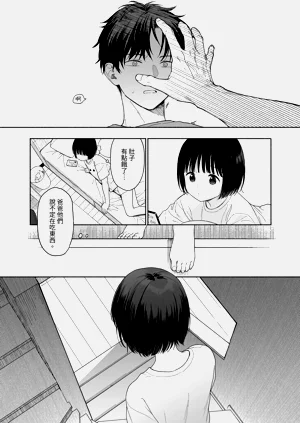 第34頁圖