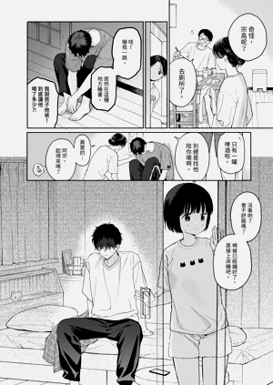 第38頁圖