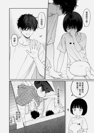 第42頁圖