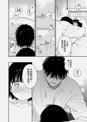 第84頁圖