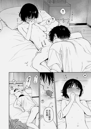第86頁圖