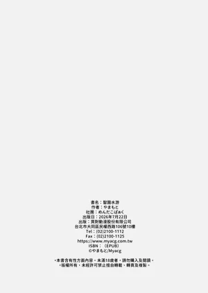 第30頁圖