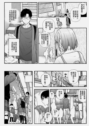 第12页图