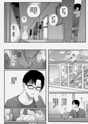第20页图