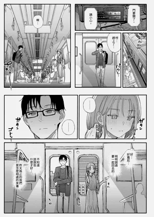 第21页图