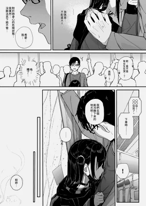 第33页图