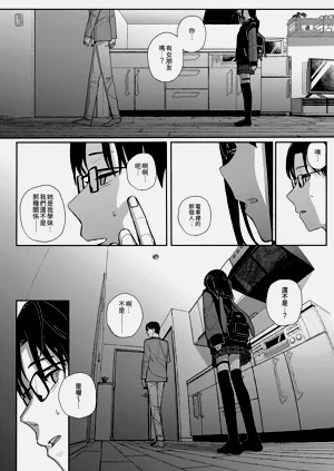 第37页图