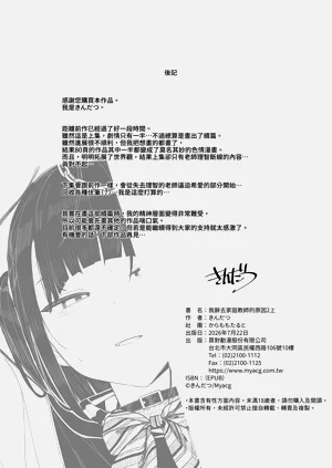 第78页图