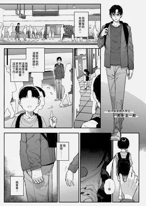 第9页图