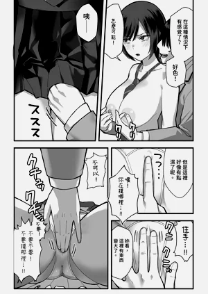 第29頁圖