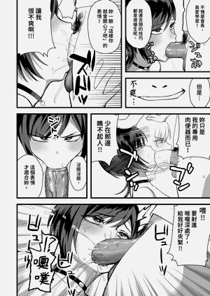 第50頁圖