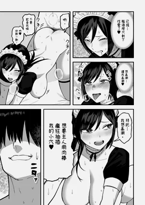 第73頁圖