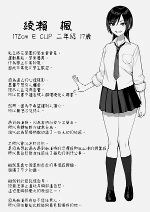 第88頁圖