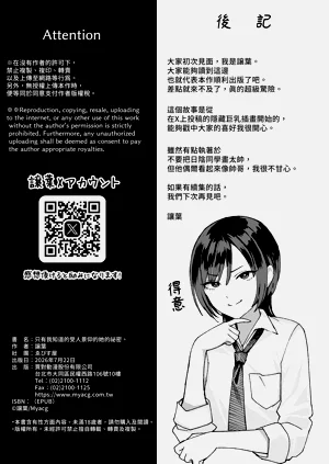 第90頁圖